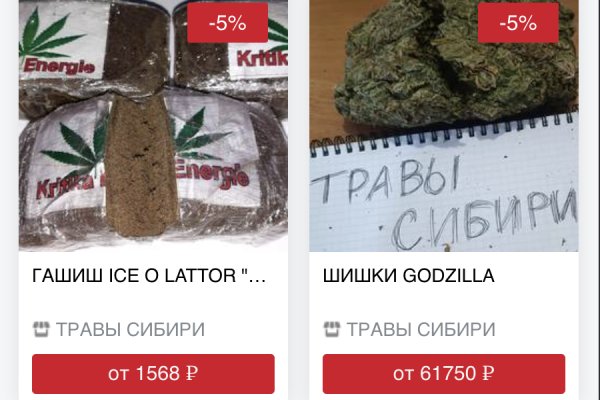 Магазин даркнета
