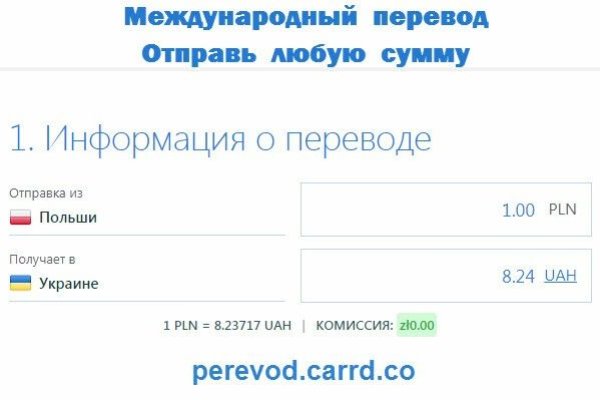 Кракен маркетплейс тор