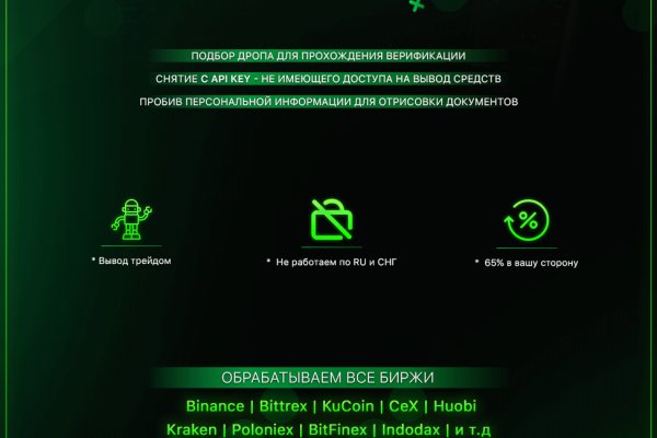 Кракен клирнет ссылка