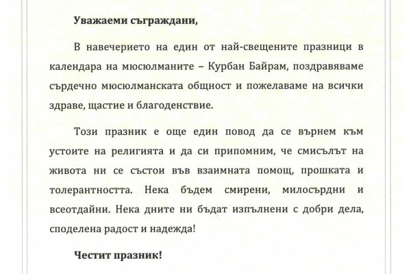 Кракен дарк площадка