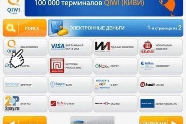 Kraken tor зеркало