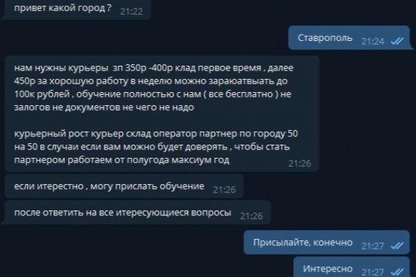 Модератор на кракене