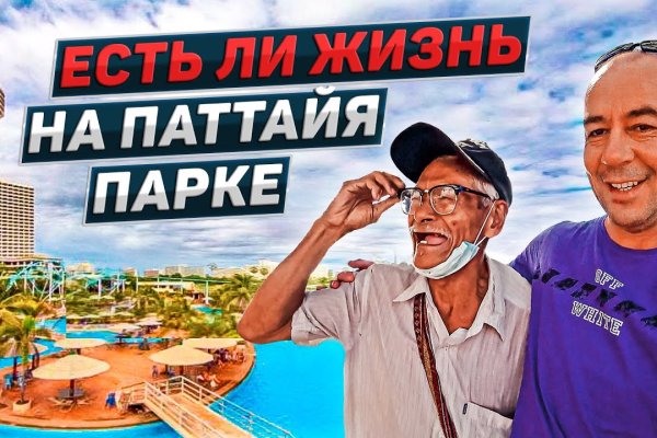 Кракен даркет