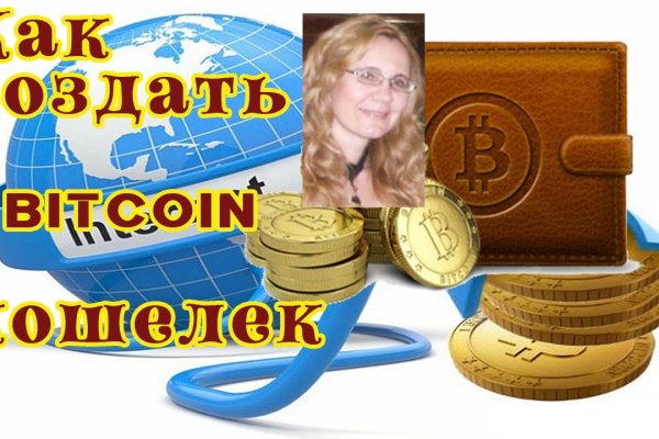 Что такое кракен маркетплейс в россии