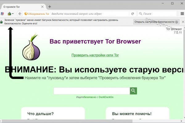 Магазины наркотиков
