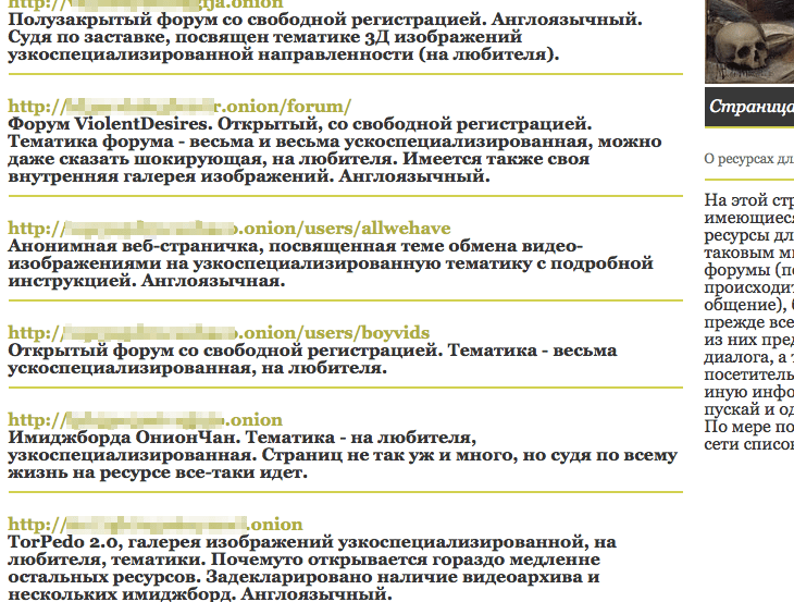 Что продает кракен