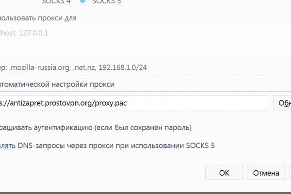 Войти в кракен