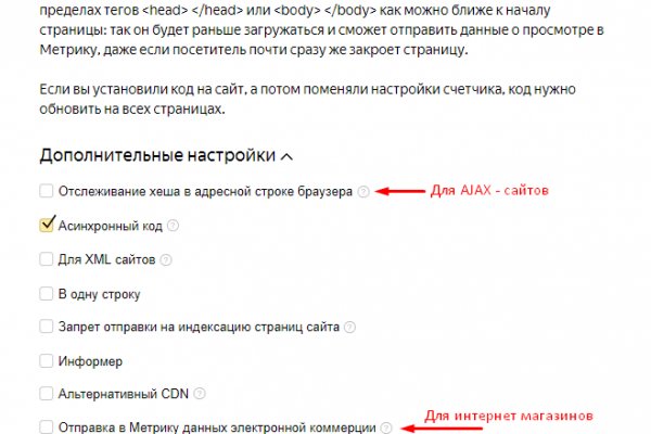 Кракен онлайн
