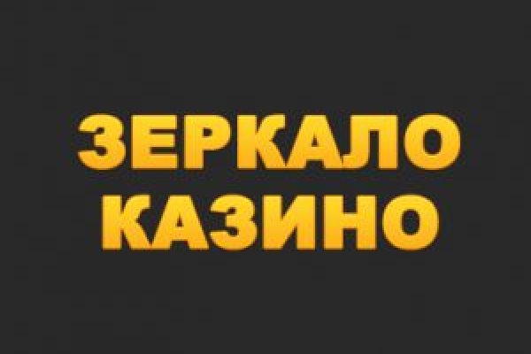 Сайт кракен официальный ссылка onion