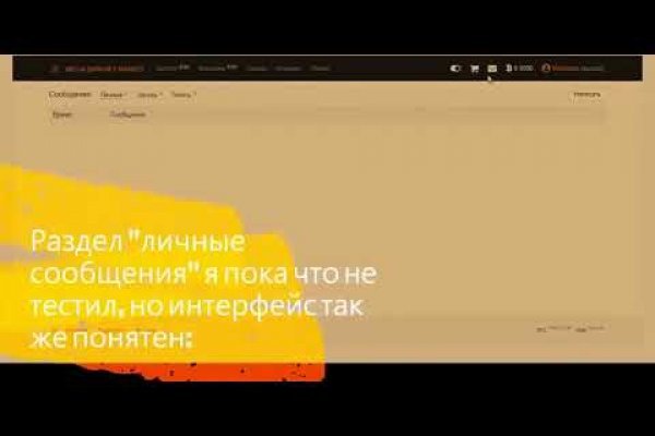 Кракен регистрация