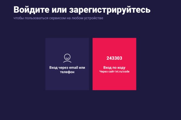 Кракен онион зеркало