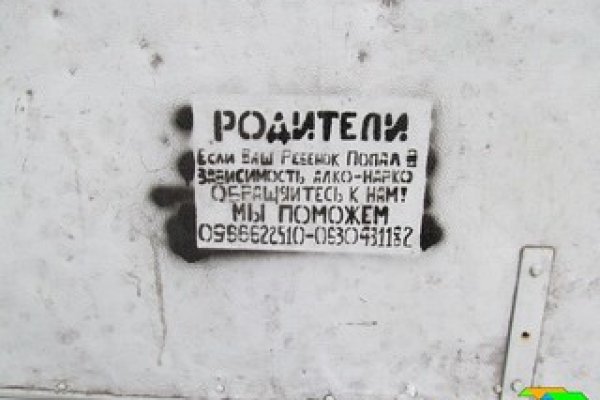 Tor kraken маркет
