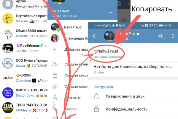Кракен маркет что