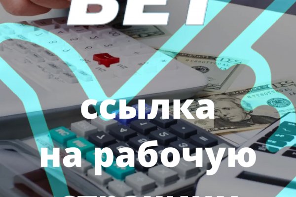 Рабочие ссылки и зеркала кракен