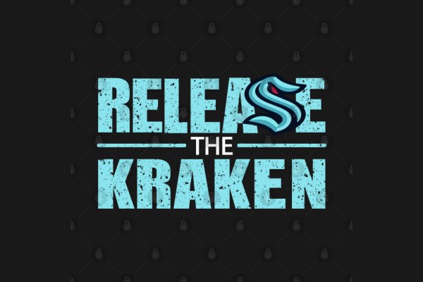 Kraken как найти ссылку