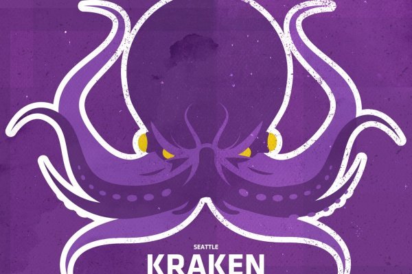 Как найти kraken