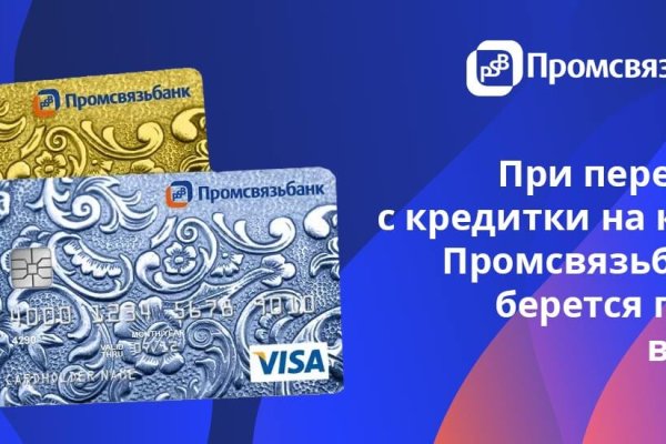 Ссылка на сайт кракен в тор