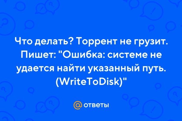 Кракен зеркало рабочее на сегодня krakenat2krnkrnk com