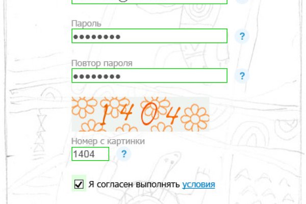 Как зайти на kraken маркетплейс