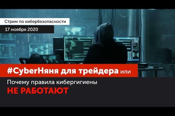 Как зайти на кракен через браузер