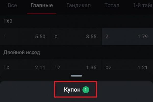 Поддержка кракен шоп