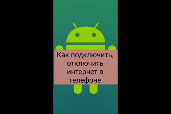 Kraken clear ссылка