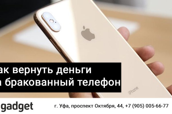 Что такое кракен маркетплейс