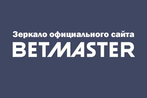 Кракен шеринг