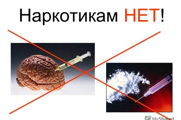 Кракен зеркало орион