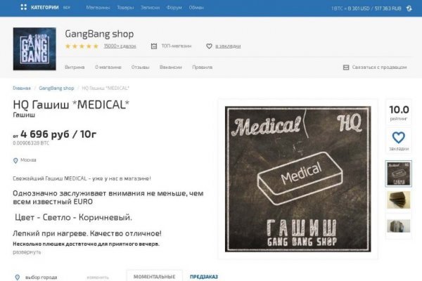 Сайт кракена в торе