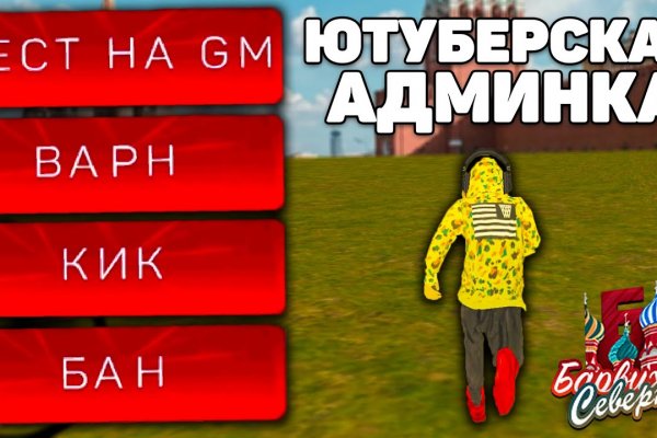 Кракен магазин наркотиков