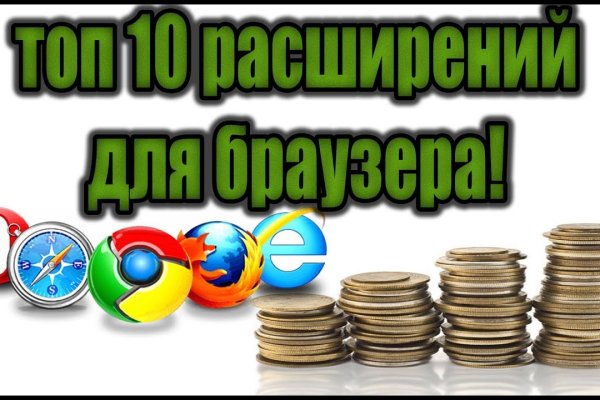Гидра альтернатива