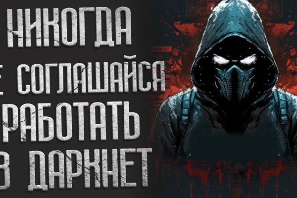 Почему не получается зайти на кракен
