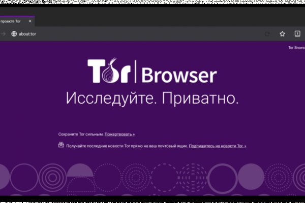 Ссылки для tor