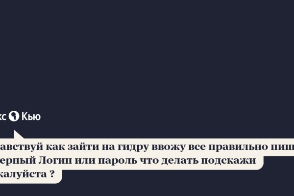 Как зарегистрироваться на кракене из россии