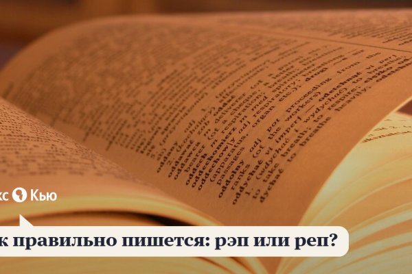 Кракен официальный сайт ссылка
