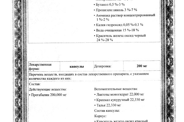 Ссылки зеркала на kraken kraken dark link