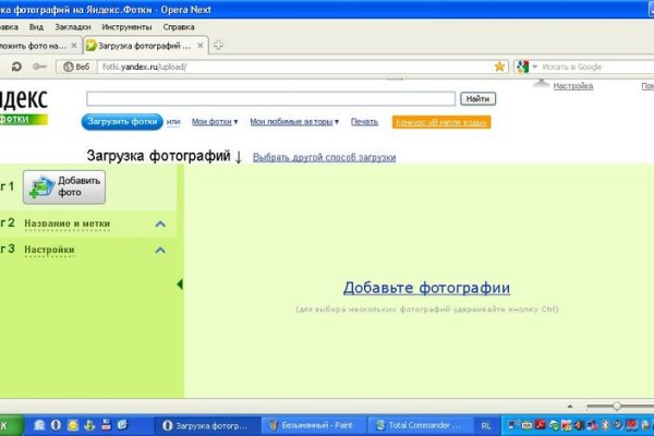 Ссылки для даркнета