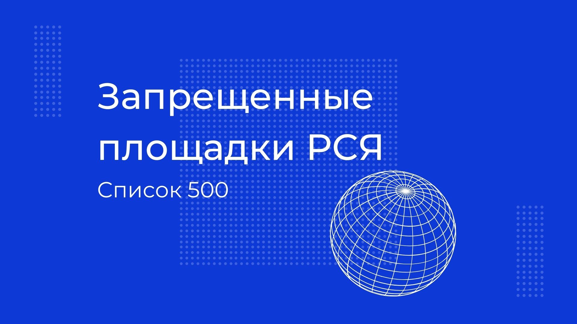 Kraken рабочий