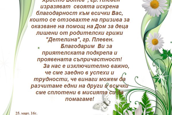Kraken 13 at