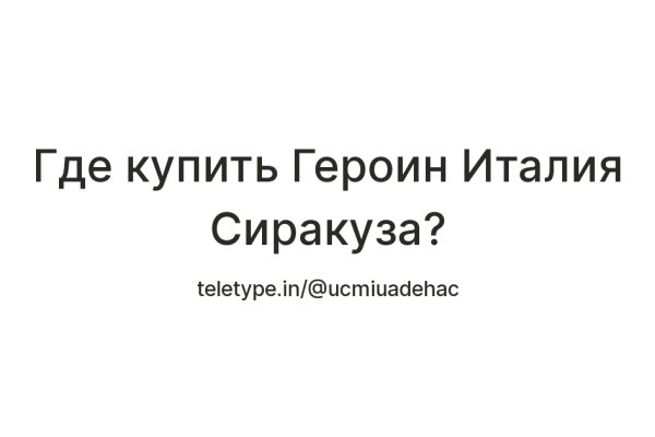Почему кракен перестал работать