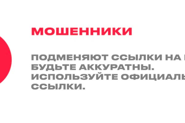 Кракен рабочая ссылка тор