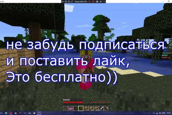 Кракен онион зеркало