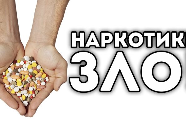 Кракен магазин наркотиков