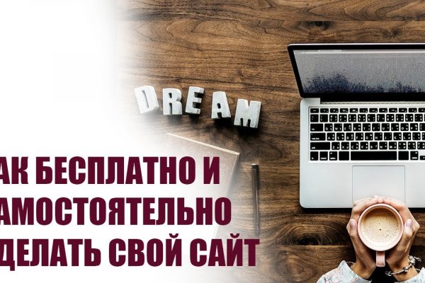 Проверенная ссылка кракен