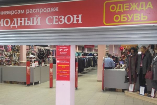 Кракен ссылка store