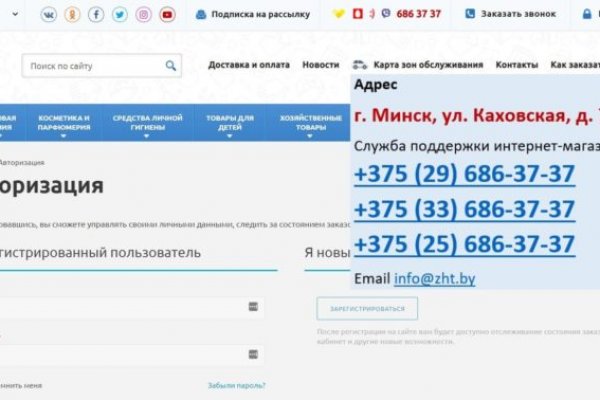 Кракен зеркало москва