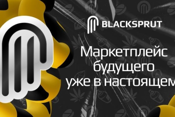 Кракен даркнет только через
