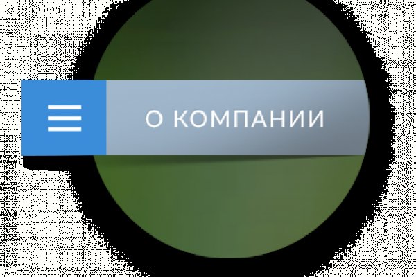 Кракен маркер даркнет
